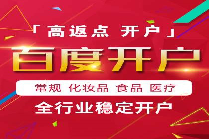 充值返点政策对促进用户复购的作用研究